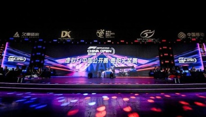 虚拟F1贵阳大奖赛收官，见证科技与体育的激情碰撞