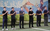 绿茵兄弟情！“泉城超赛”11人制足球赛开幕，八支队伍竞逐冠军