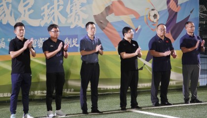绿茵兄弟情！“泉城超赛”11人制足球赛开幕，八支队伍竞逐冠军